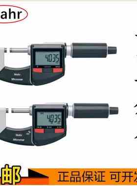 德国MAHR马尔数显外径千分尺40EWRi无线传输4157011分厘卡4157100