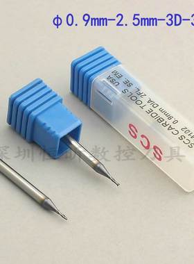 美国SCS钨钢立铣刀 2刃涂层铣刀 0.9mm-39L-2F 合金刀 3柄平底刀