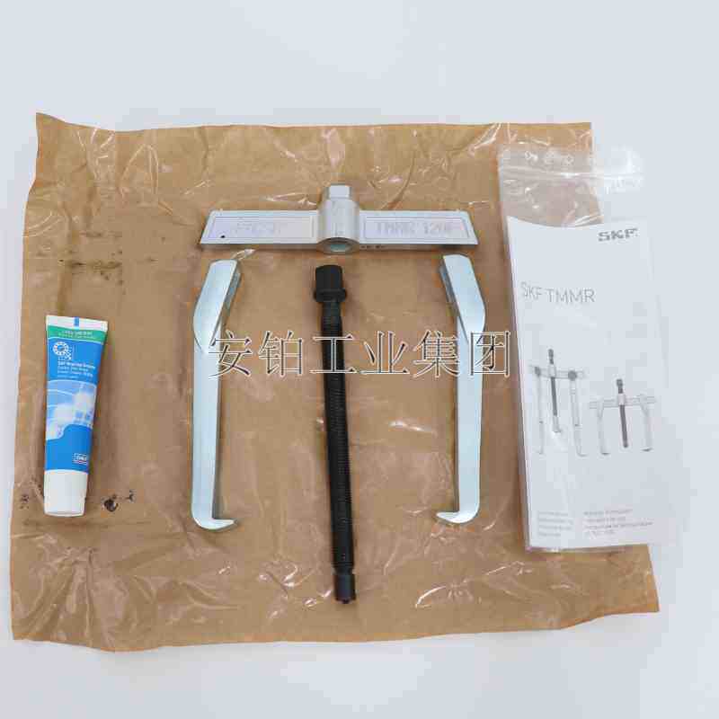 SKF可翻转爪式拉拔器TMMR40F/60F/80F/120F/160F/200F/250F/350F