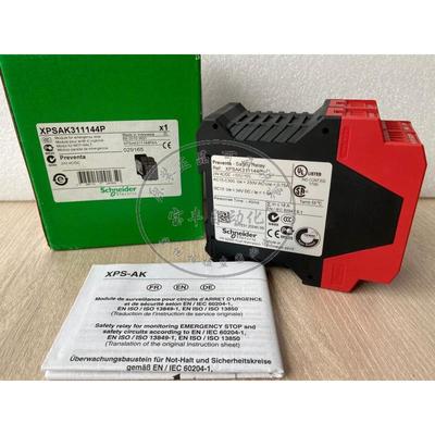 正品安全继电器XPS-AK XPSAK351144/371144/311144/P现货