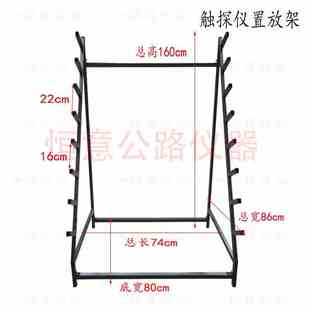 触探仪弯沉仪标准不锈钢筛置放架贝克曼梁架子轻型重型触探仪架子