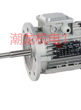 YS7124/YS8024立式三相异步电动机 铝壳烘箱长轴电机 370W/750W