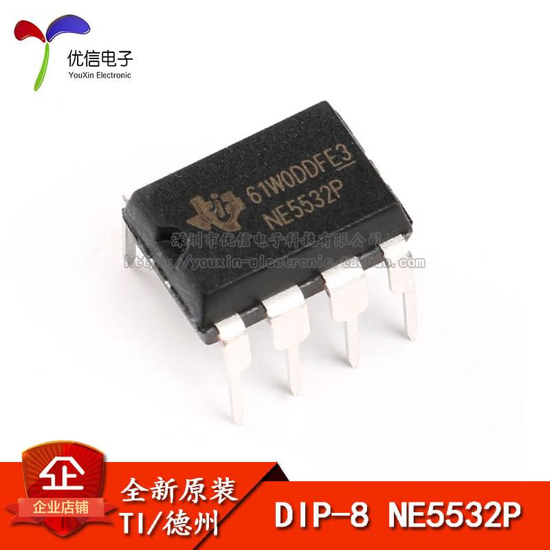 原装正品 直插 NE5532P DIP-8 低噪 双通道运算放大器IC芯片
