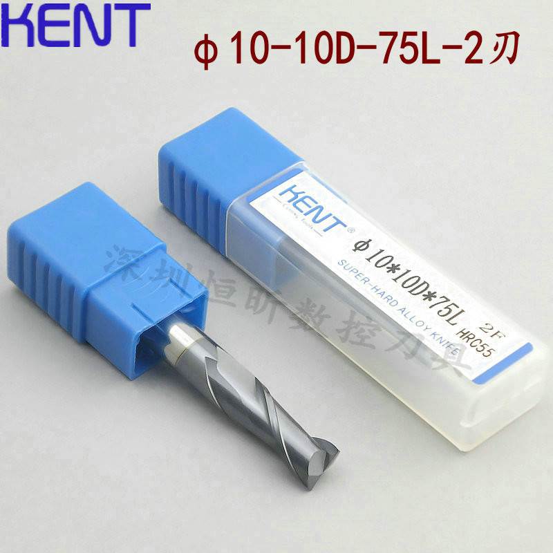 KENT 键槽钨钢立铣刀 涂层平底刀 硬质合金刀 钨钢刀 10mm-75L-2F