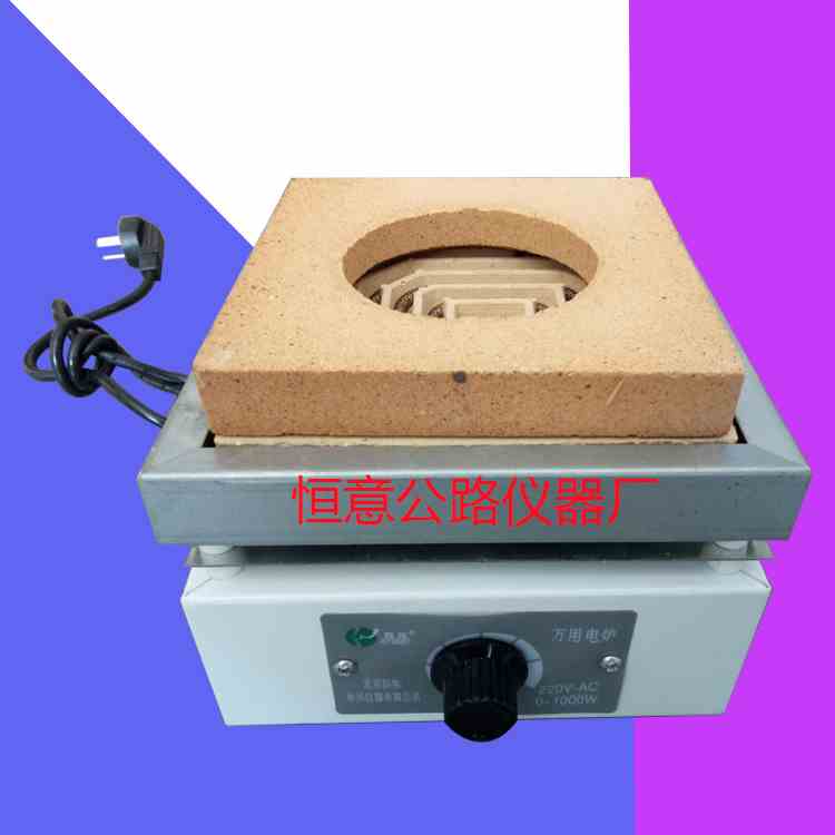 万用电炉1000w 2000W 实验工业高温可调电丝炉电热炉多功能电炉子