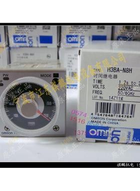 原装欧姆龙时间继电器 H3BA-N8H 8脚 220VAC 24VDC H3BA-N 11脚座