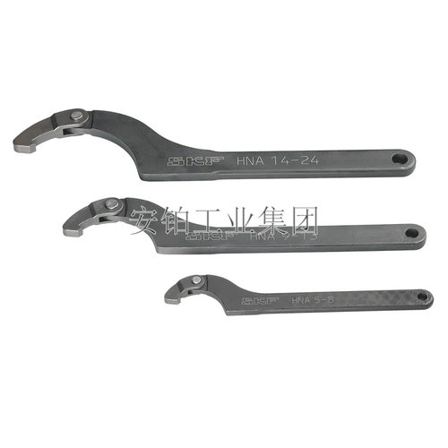 SKF HNA1-4可调式钩形扳手HNA5-8 HNA9-13螺母轴承拆卸HNA14-24