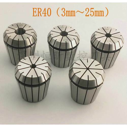 ER40夹头 弹性筒夹 铣床夹头嗦咀 雕刻机筒夹 电机筒夹 3mm~25mm