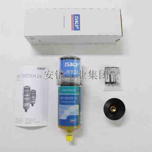 SKF自动润滑器TLSD250/125/WA2/EM2/DK单点注油器补充装1-BATC