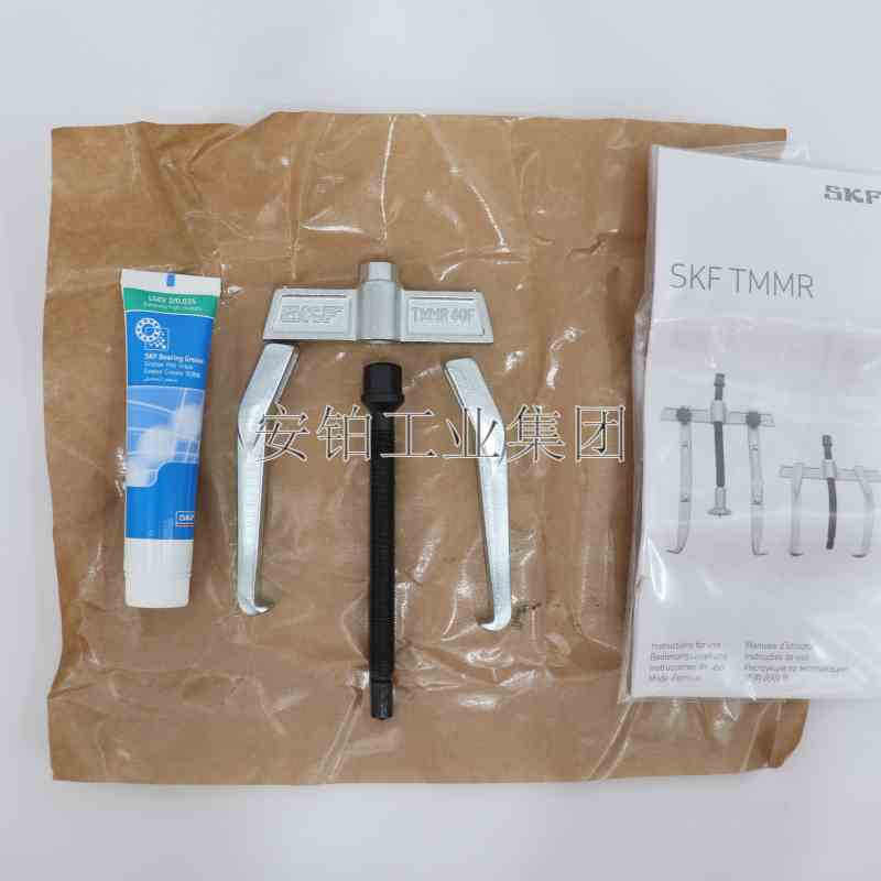 SKF可翻转爪式拉拔器TMMR4F/TMMR8XL/SET轴承内拉外拉TMMR8F/SET