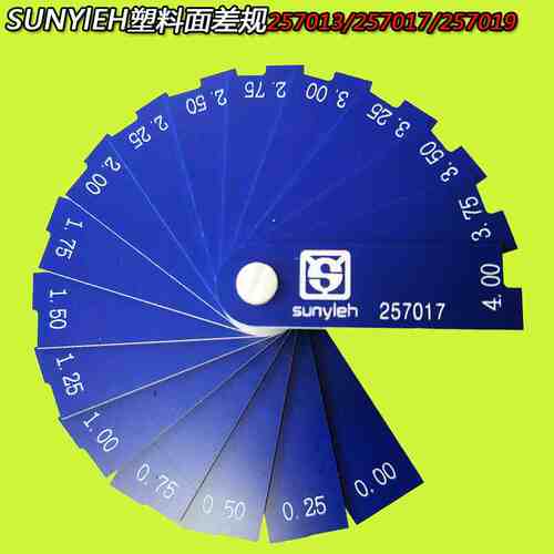 SUNYLEH滕艺塑料面差尺257019/257017/257013段差规面差规0-4mm