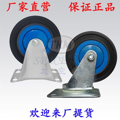 4寸100MM手推车金属铁支架橡胶静音脚轮PLA150PLA200KG平板车轱辘
