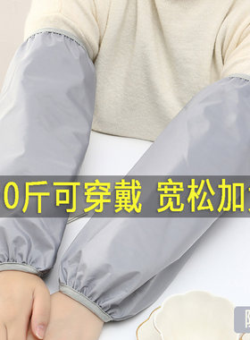 羽绒服袖套加大加肥男女冬季护袖手袖头加宽大码工作防脏长款防水