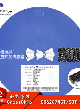原装正品 CC6207MST SOT-23 全极性微功耗霍尔效应开关传感器