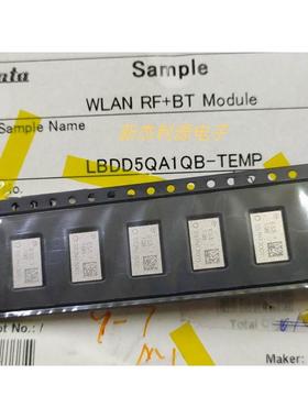 LBDD5QA1QB-TEMP ES3.1 1QB SS7N13001 全新原装射频模块