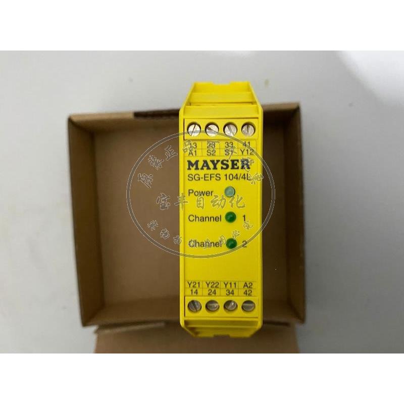 德国MAYSER 安全继电器SG-EFS 104/4L SG-EFS104/4L 2W