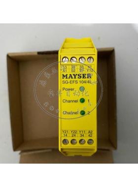 德国MAYSER 安全继电器SG-EFS 104/4L SG-EFS104/4L 2W