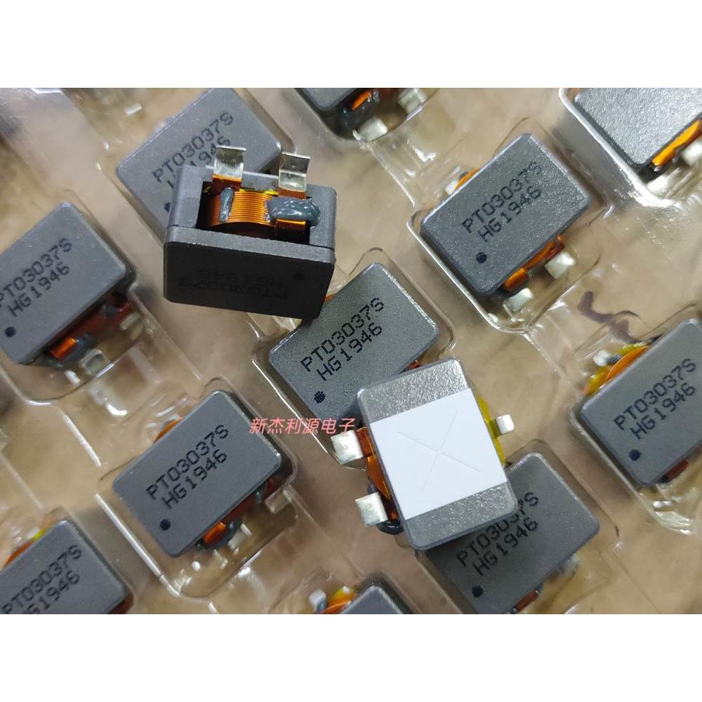 PT03037S 32uH 15%  15A 22.5*21.5*12.3mm 全新原装贴片电感器