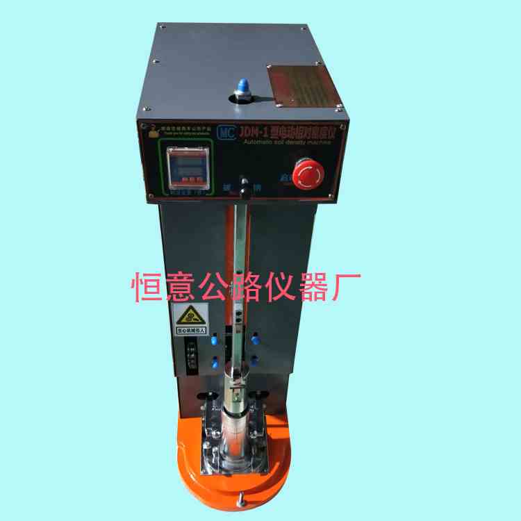 电动土壤相对密度仪,砂相对密度仪 土壤相对含水量JDM-1