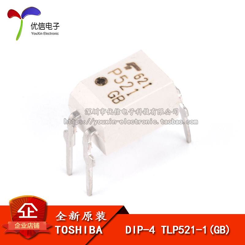原装正品 TLP521-1GB DIP-4 直插 P521-1 光电耦合器芯片