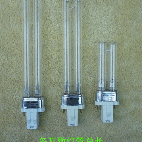 UV紫外线杀菌灯管配件消毒灯管13W9W5W单端H型紫外线台灯插管2针
