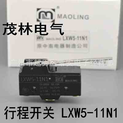 茂林电气 行程开关 LXW5-11N1 (RZ-15GW-B3) 杠杆型