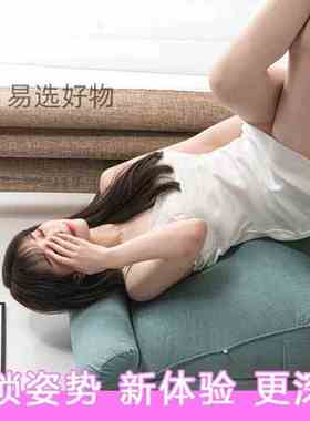 夫妻三角枕爱垫调整体位垫垫高屁股枕助爱垫行房枕房事垫臀枕