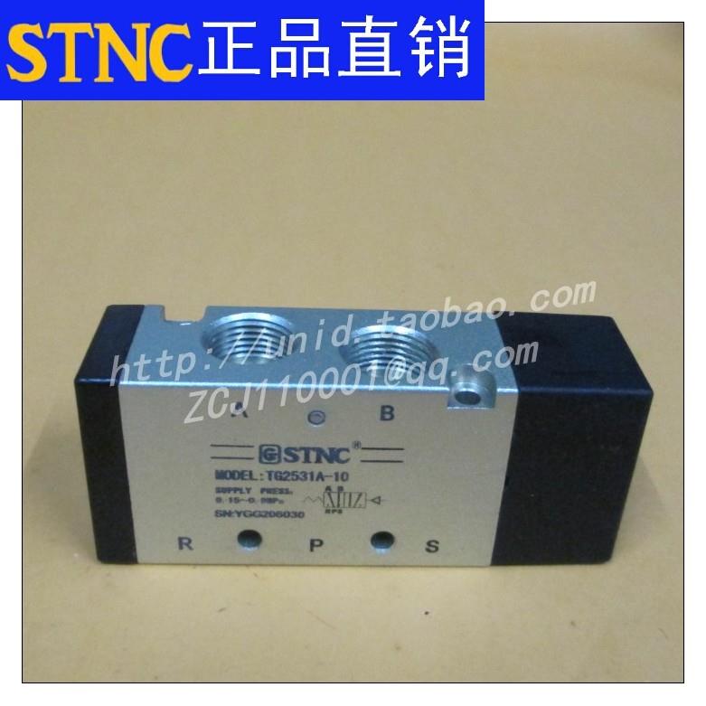 【STNC索诺天工】气控阀TG2531A-10/二位五通双气控(4A310-10)