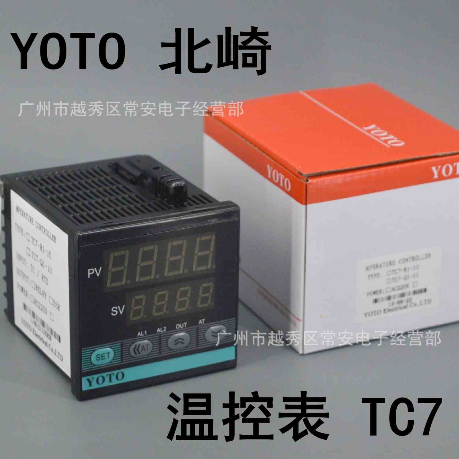 YOTO 中山北崎 智能型数字显示温度控制器 TC7-R1-10 TC7-Q1-10