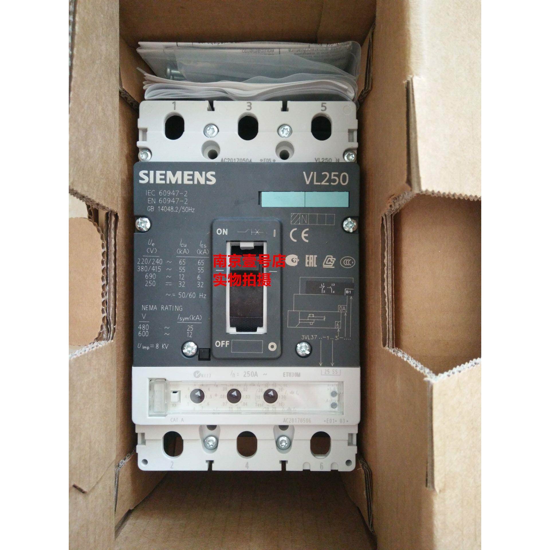 原装塑壳断路器 3VL3725-1SS36-0AB1 3VL3725-1SB36-0AA0