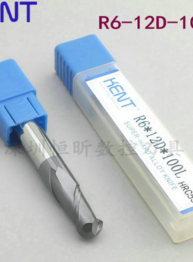 KENT 55度加长钨钢球头刀 R刀 硬质合金铣刀 钨钢球形刀R6mm-100L