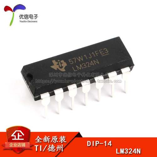 原装正品 直插 LM324N DIP-14 四路运算放大器IC芯片