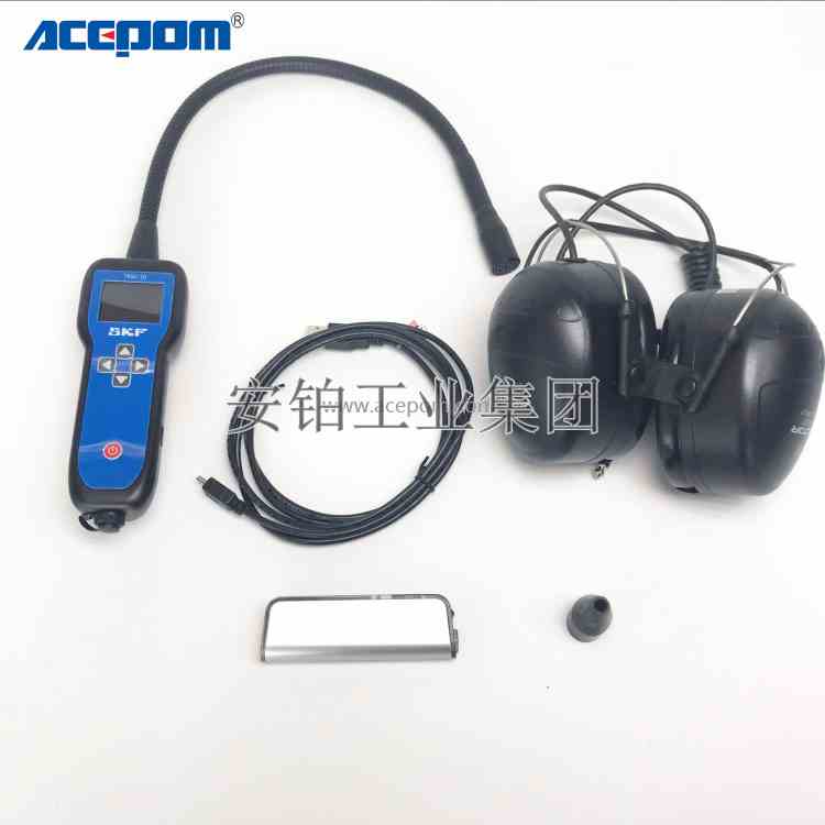 原装SKF超声波检漏仪TKSU10气体泄露检测仪阀门内漏 造纸化工行业