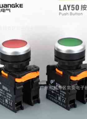 江苏双科 按钮开关 SKB0-PA11T 自锁 开孔22mm