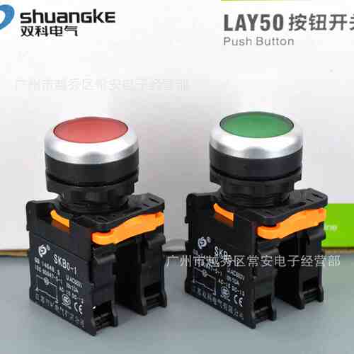 江苏双科 按钮开关 SKB0-PA11T 自锁 开孔22mm