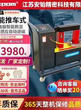 轴承加热器ACEPOM-ZNT-3.6/6.0/10/12/18/24电磁感应立柱加热安铂