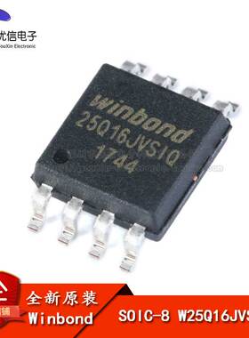 原装正品 W25Q16JVSSIQ 16Mbit串行闪存/双和四SPI/FLASH SOIC-8