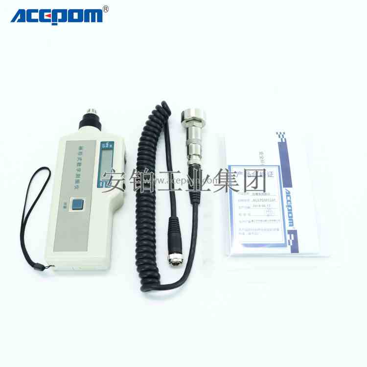安铂便携式测振仪S908B防爆机械故障检测仪 分体一体908/9080-EX