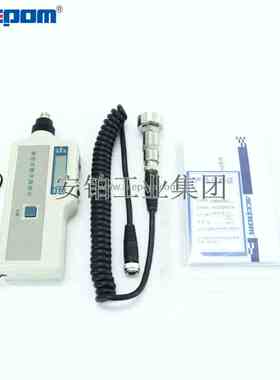 安铂便携式测振仪S908B防爆机械故障检测仪 分体一体908/9080-EX