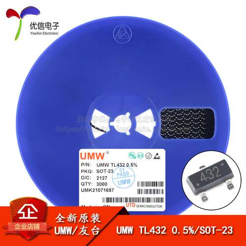 原装正品 UMW TL432 0.5% SOT-23可调精密并联调节器参考电压芯片