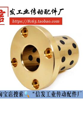 怡合达无油衬套OFR01-d16-d20-d25-L20-L25-L30-L35-L40-L50-L60