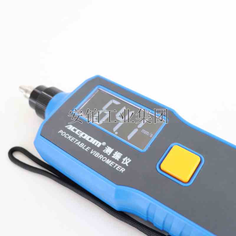 便携式高精度震动仪VT-67/VT-63加速度位移测震仪VC63B/63F/66B