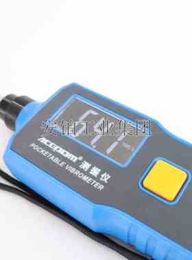 便携式高精度震动仪VT-67/VT-63加速度位移测震仪VC63B/63F/66B