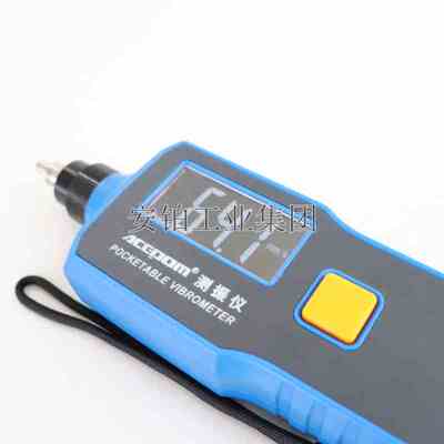 安铂智能大屏测振仪HG6360/HG6300A工业电机震动测试HG2508ACH