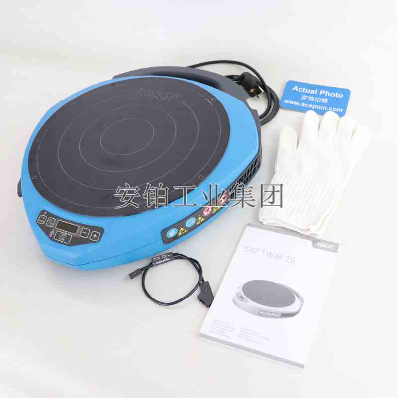 原装SKF轴承感应加热器TIH030M/100/220M/729659C/TWIM15安装拆卸