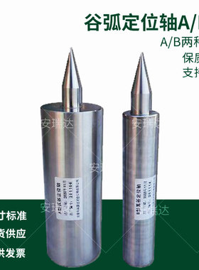 弧谷定位轴纤维水泥波瓦波距制品试验仪器GB/T7019大波小波