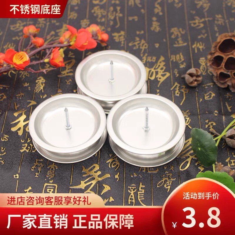 艾条熏炉盘艾灸底座支架接灰驱蚊艾草蚊香棒香熏插艾柱艾条固定架图片