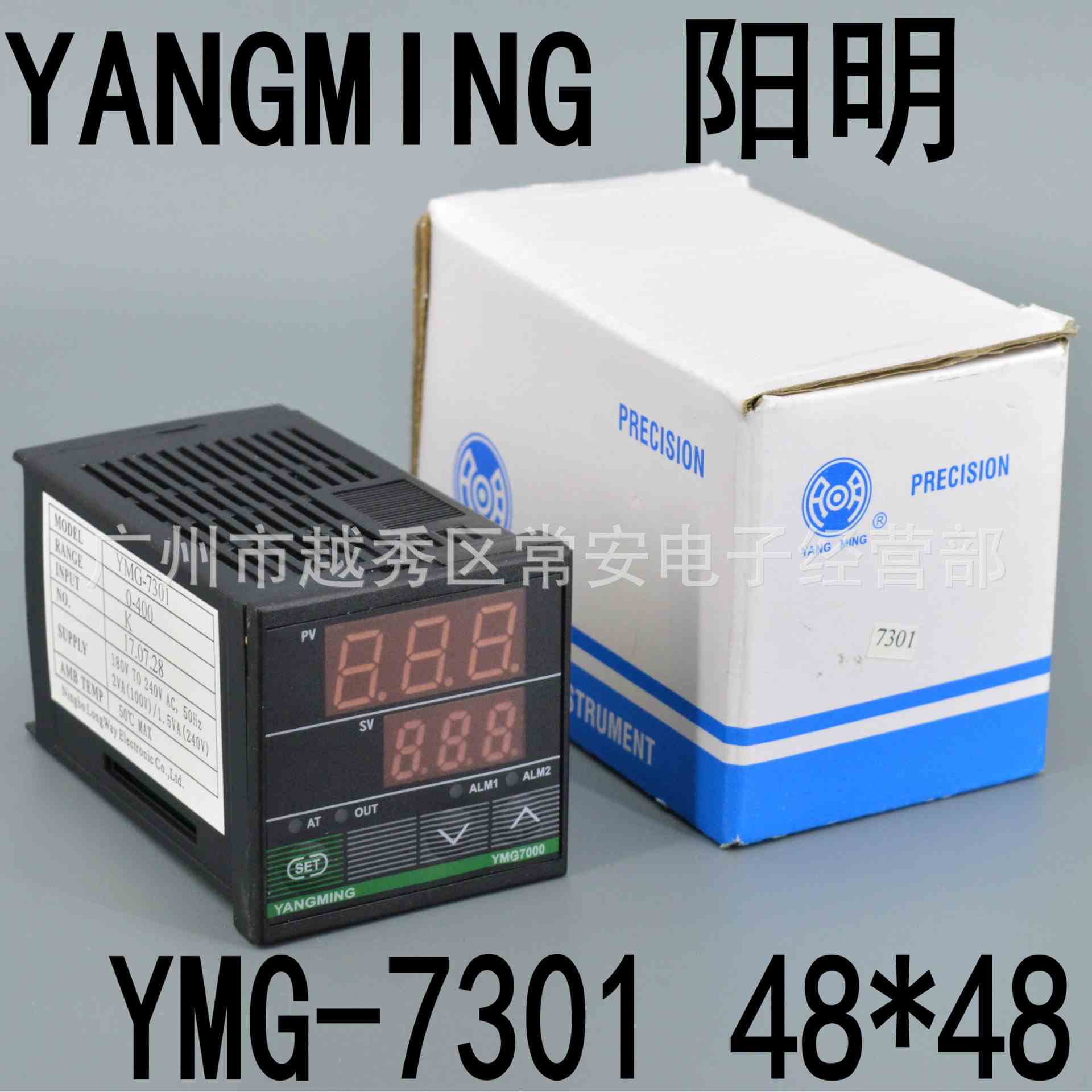宁波阳明 智能数显温控仪 YMG-7301  48*48