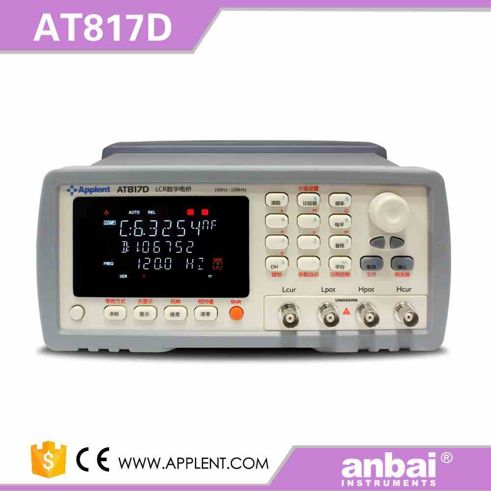 安柏正品AT817D LCR 数字电桥