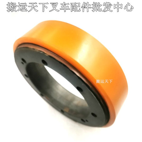 电动叉车轮子力达合力CBD15搬运HELI驱动轮252x67八孔主动轮170G